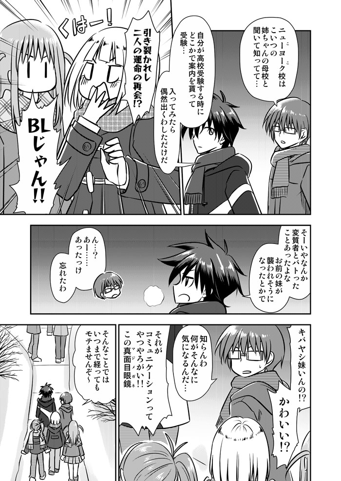 (3/3) 
今週はここまで! 来週最後まで公開します! 