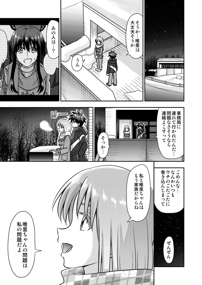 (3/3) 
今週はここまで! 来週最後まで公開します! 