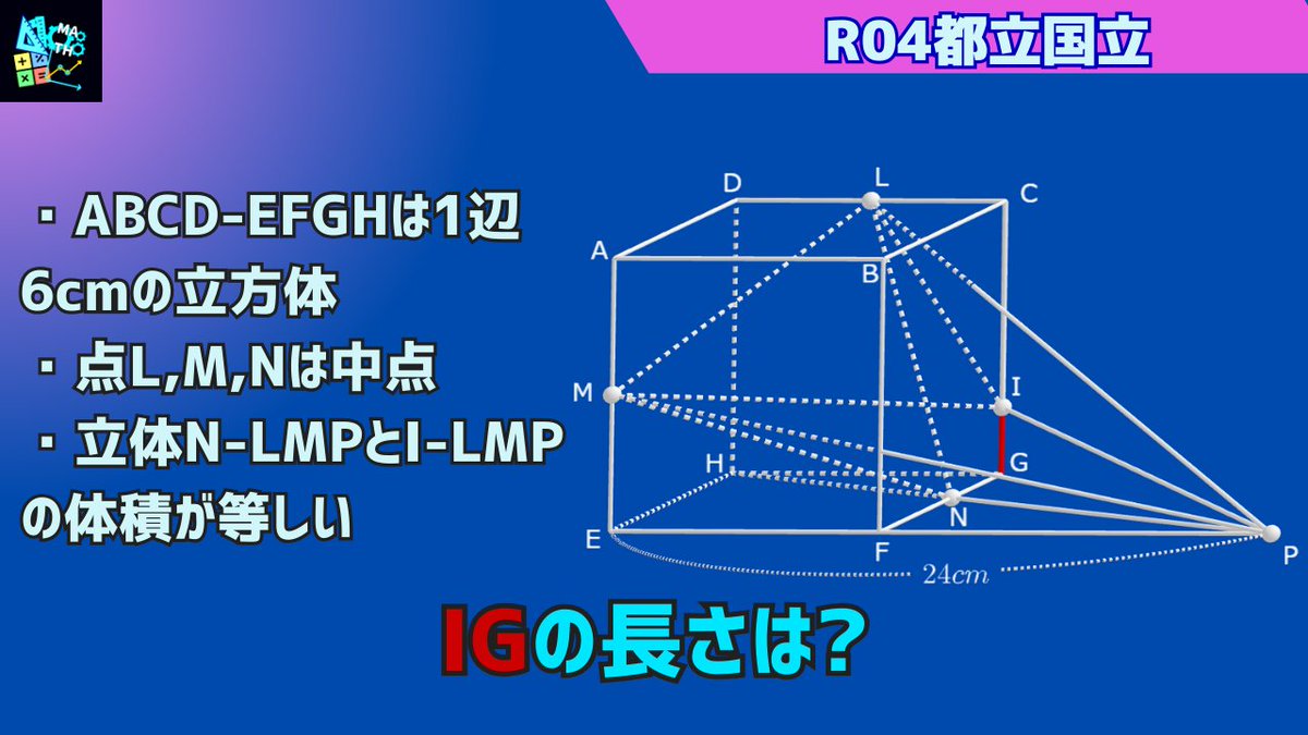 gg_mathmath tweet picture