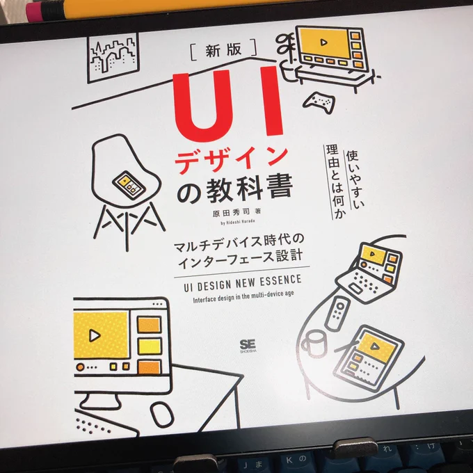 読んでる
