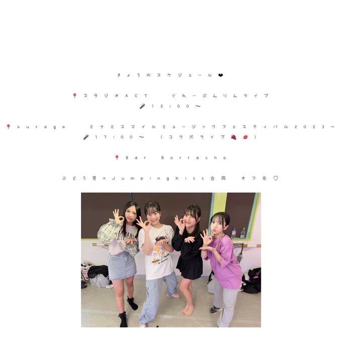 Twitterのコスプレ画像37