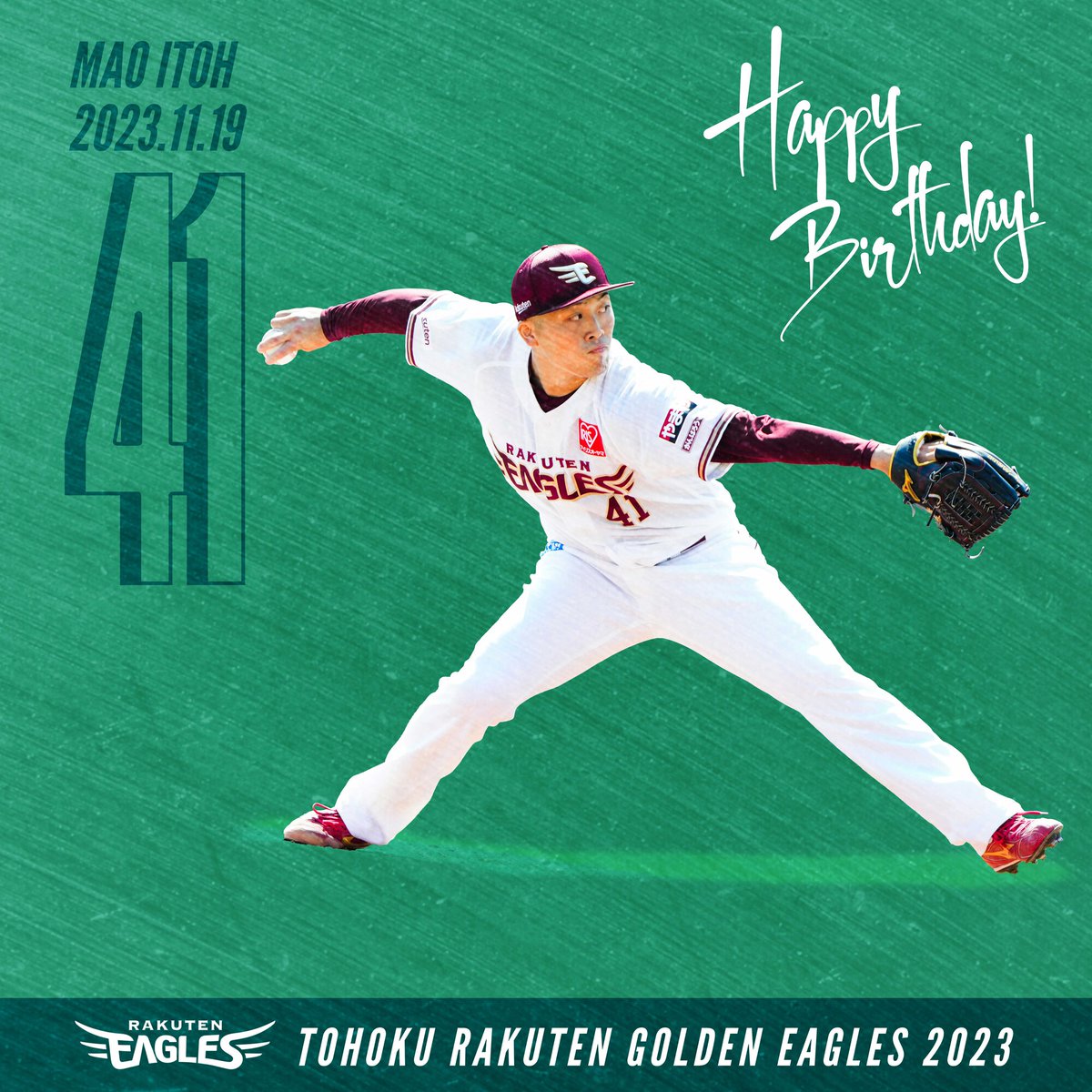 Rakuten__Eagles's tweet photo. 🎂🎂🎂🎂🎂🎂🎂
Happy Birthday!
#伊藤茉央 (23歳)
🎂🎂🎂🎂🎂🎂🎂

📖https://t.co/UYx3jahek6

#RakutenEagles https://t.co/qxoQPJAKnj