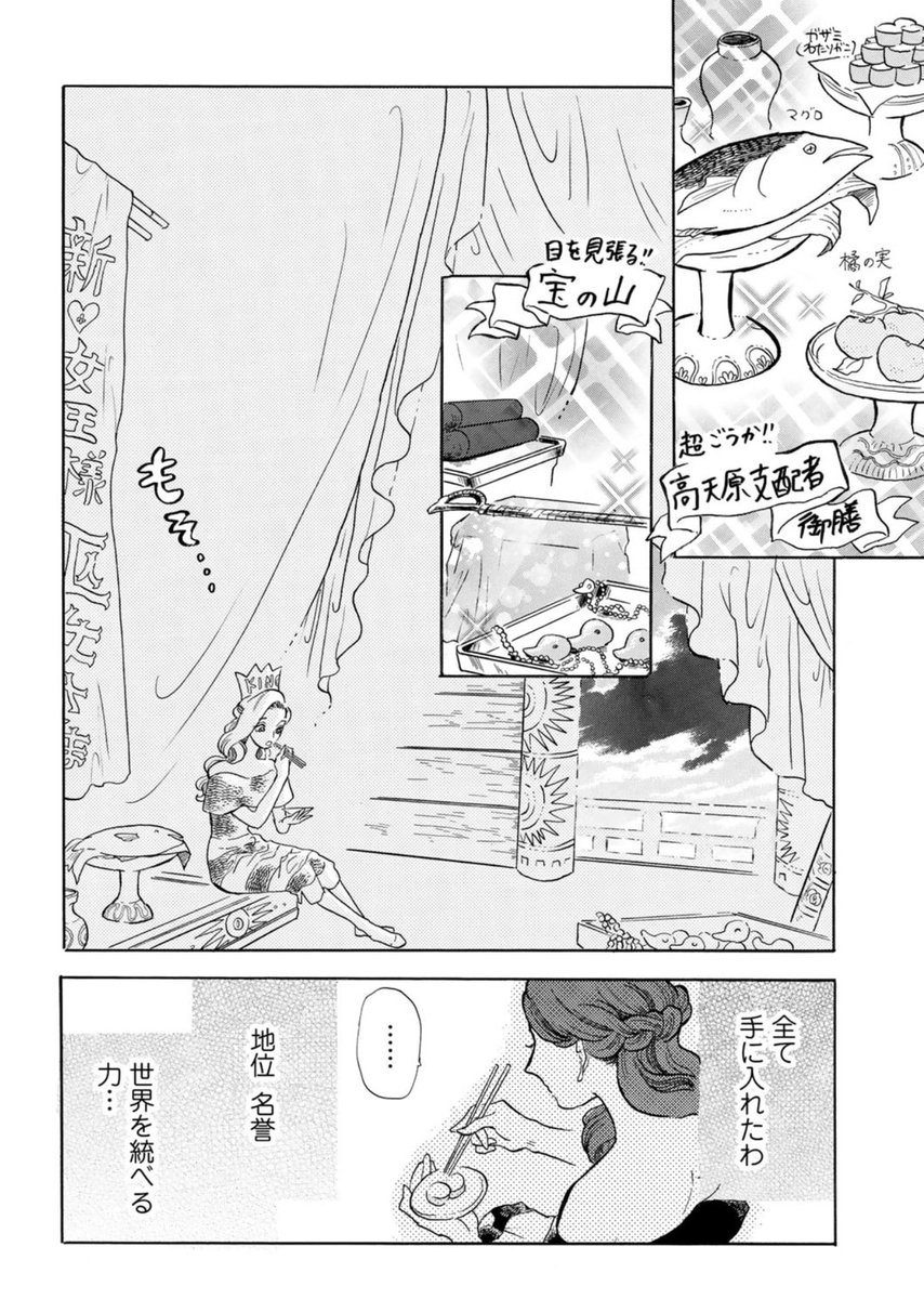 (2/3)