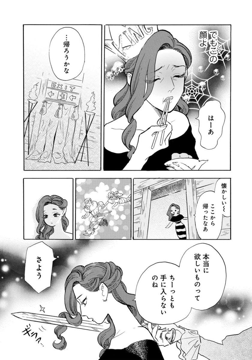 (2/3)