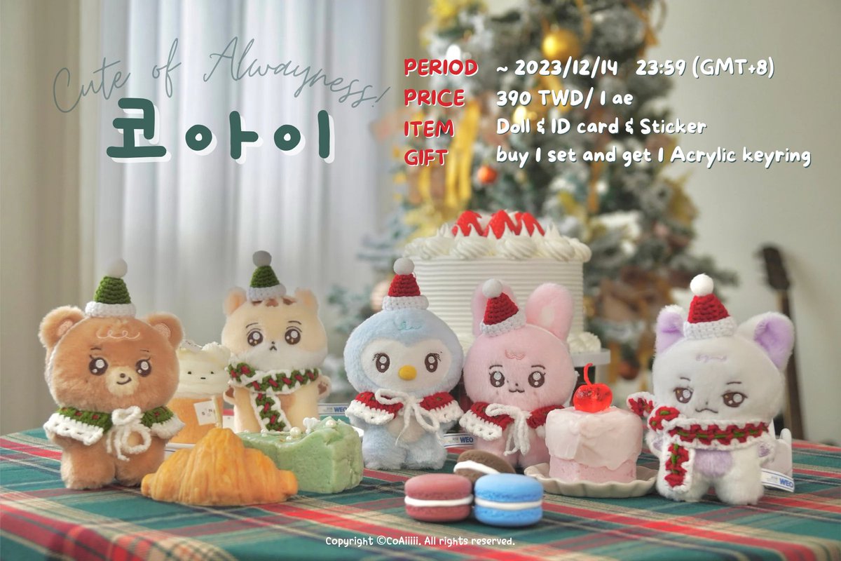 CoAiiiii's tweet photo. #코아일기 1sᴛ sᴀʟᴇ

🗓~2023/12/14 23:59 (GMT+8)

✏️order form for areas outside Taiwan
✏️대만 이외 지역 발주서 양식
✏️台湾以外の地域からの注文フォームの場合
✏️台灣以外地區購買表單
https://t.co/wrZzxBmM9V

I will randomly select a few #RT participants to give away dolls🫶🏻 https://t.co/79KQG6FFjf