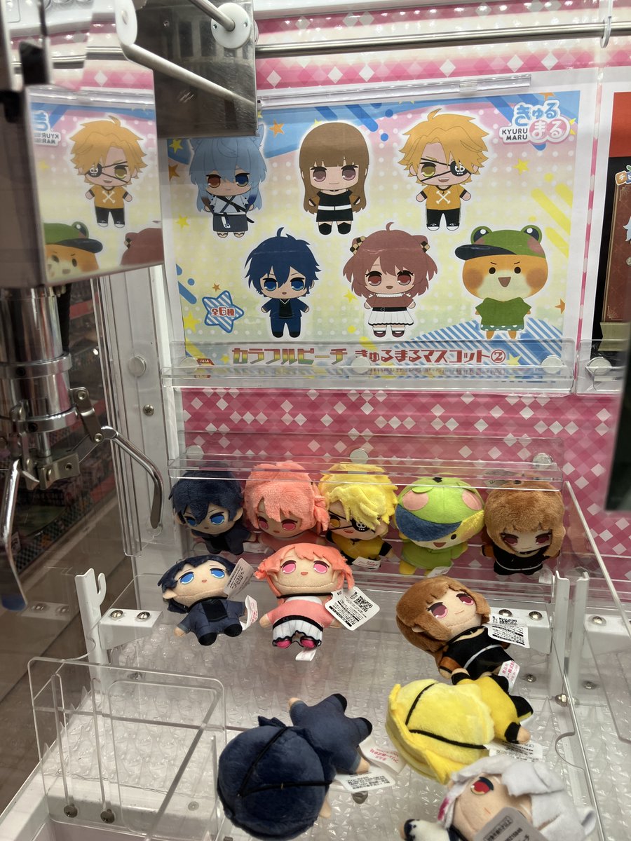 カラフルピーチ からぴち ぬいぐるみ アニメイト