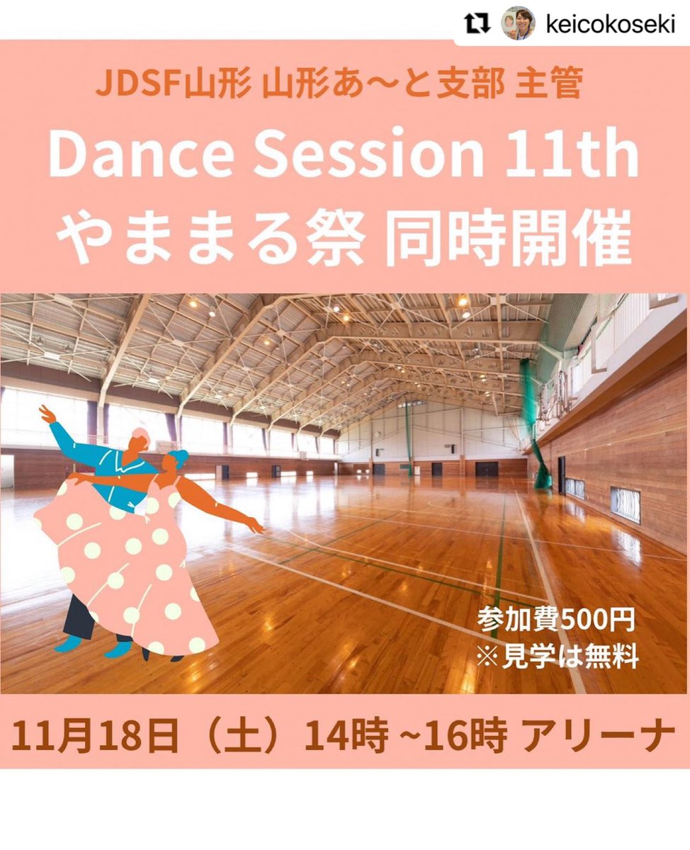 LinkMurayama's tweet photo. 今日はやままる祭！
お立ち寄りください！
#やままる祭

お車は甑葉プラザか市民会館
北村山総合庁舎北庁の駐車場を
ご利用ください https://t.co/UZo44Udyrf