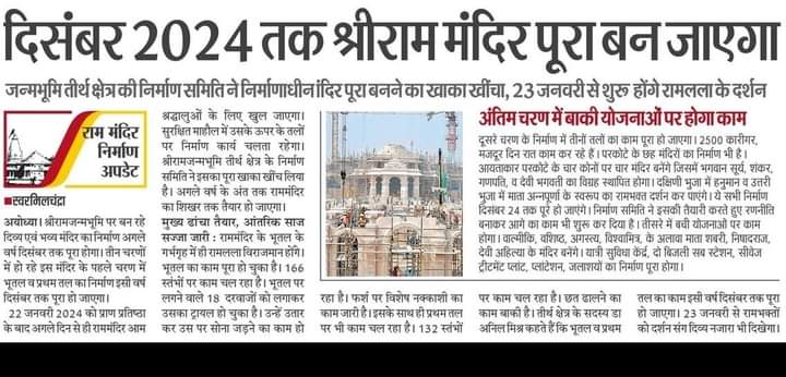 पंकज सिंह पटेल (High Court Advocate) (@advpankajsingh4) on Twitter photo 