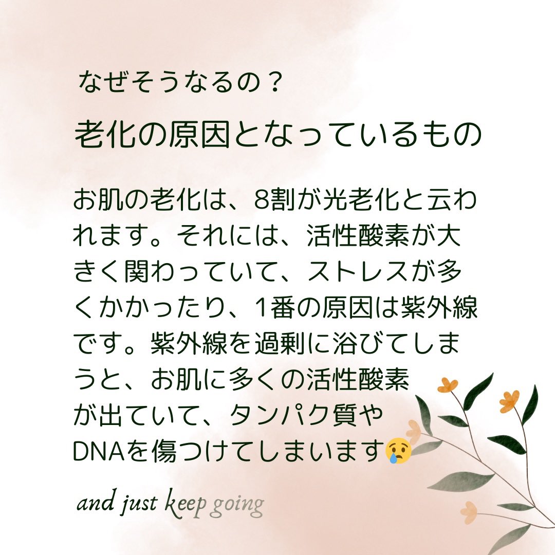 yotubalabo's tweet image. 知らなかった！CBDはいくつになっても「若返り」を目指せる😊❣️
大切なのは、日々の生活の中で、「活性酸素」を減らすこと。生活習慣、食べ物、CBDも今とても注目されていて美容家も使ってる人が増えてる。ぜひ試してみてね。
 #cbd
 #cbdが効く
 #cbd美容