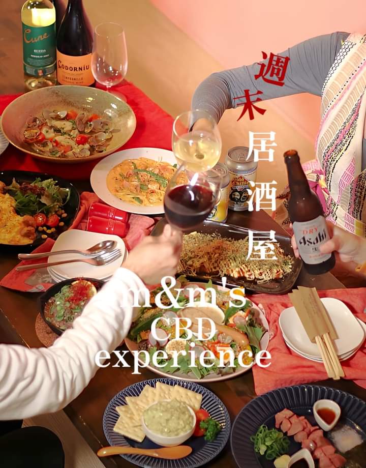 mmsCBD's tweet photo. 11月18日㈯

11:30 CBDショップOPEN

18:00 飲食OPEN

ご来店お待ちしております😊♪

#大分県
#大分
#日田市
#居酒屋
#CBD https://t.co/qtVUABFG8T