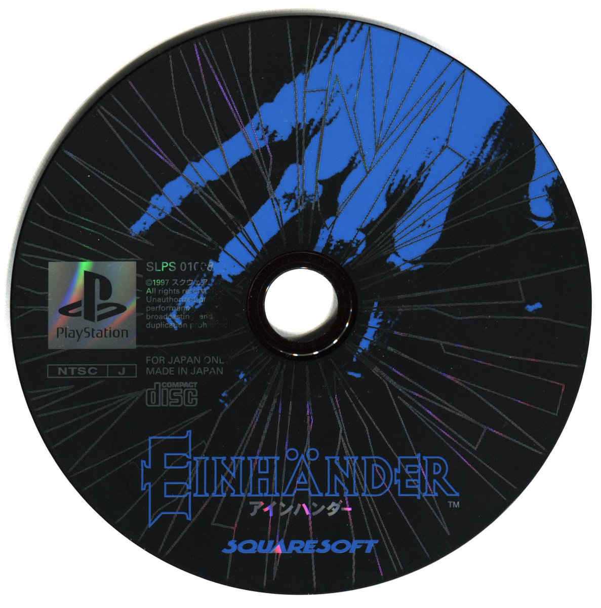 gamevecanti's tweet photo. Disc art from the Japanese version of "Einhänder" (PS1). 
[アインハンダー] https://t.co/Yxl6rxDmRm