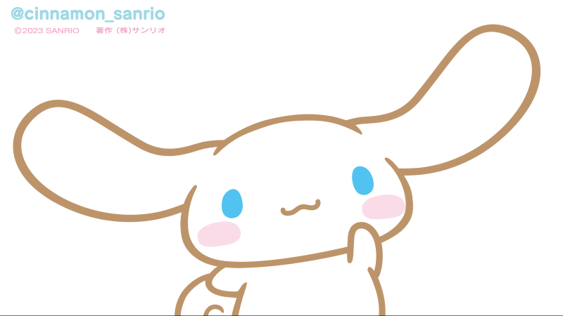 もう今年も終わりかな？