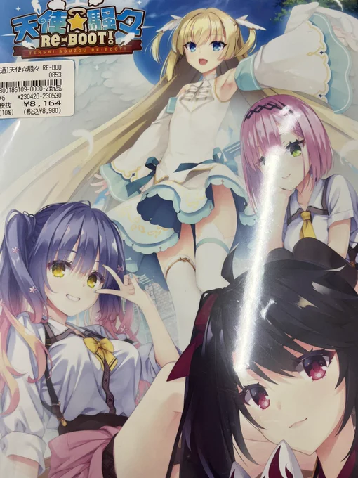 パケ版あったわ…