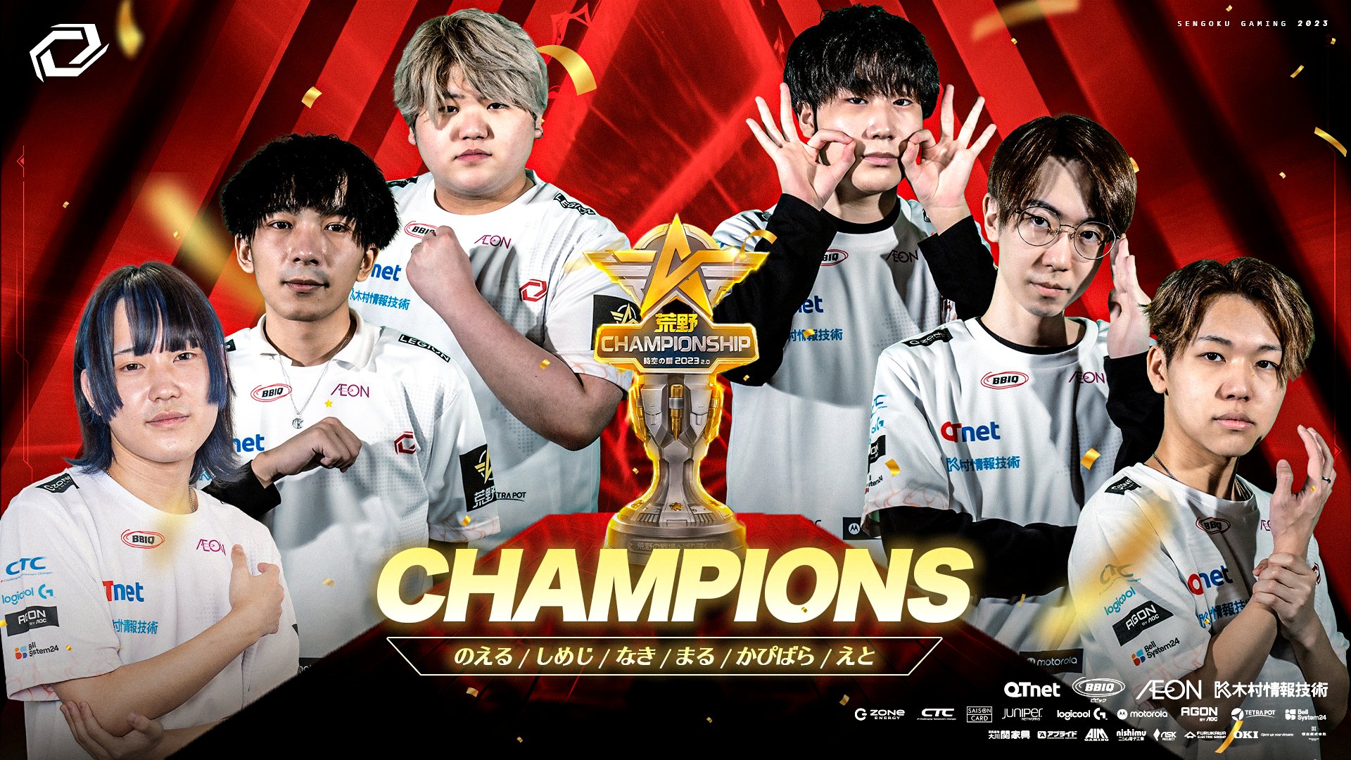 遊戯王 日本選手権 天元の荒鷲王 黒き森の航天閣 ブルー プロモ