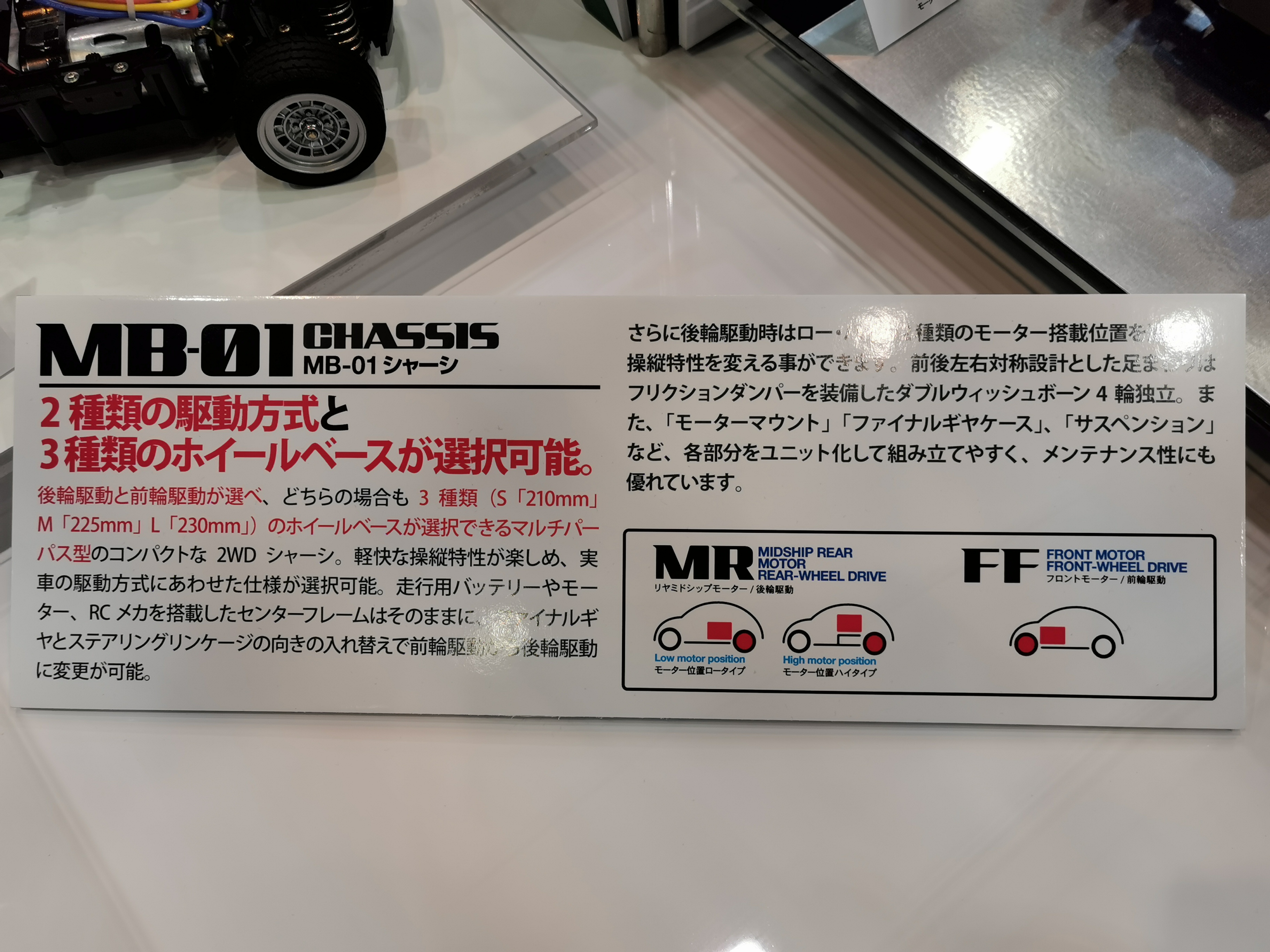 タミヤ on X: 