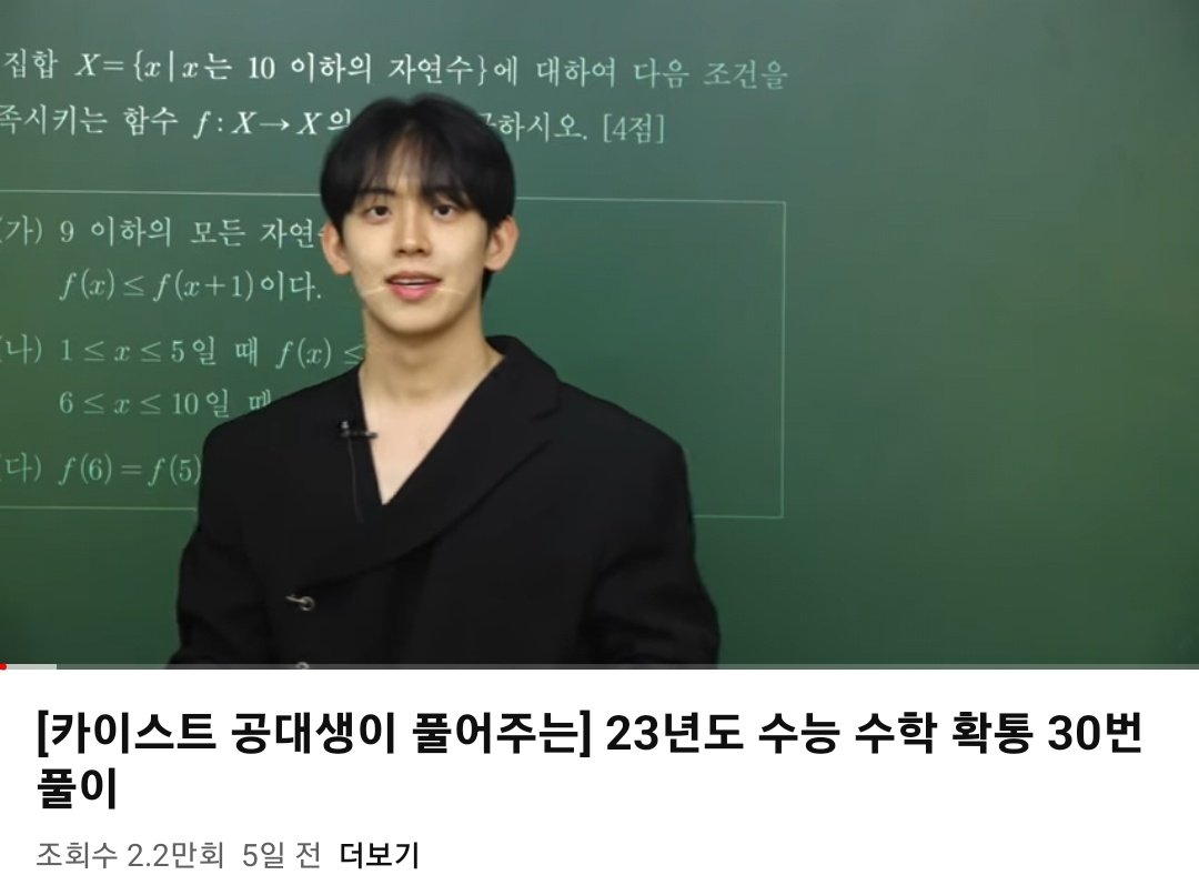 jaesoosang11's tweet photo. 공대생들 다 못생겻다며 체크무늬 남방만 입는다며
이 얼굴 뭔데
이거 뭔데.. 남주혁닮음 https://t.co/ArbR3stit8