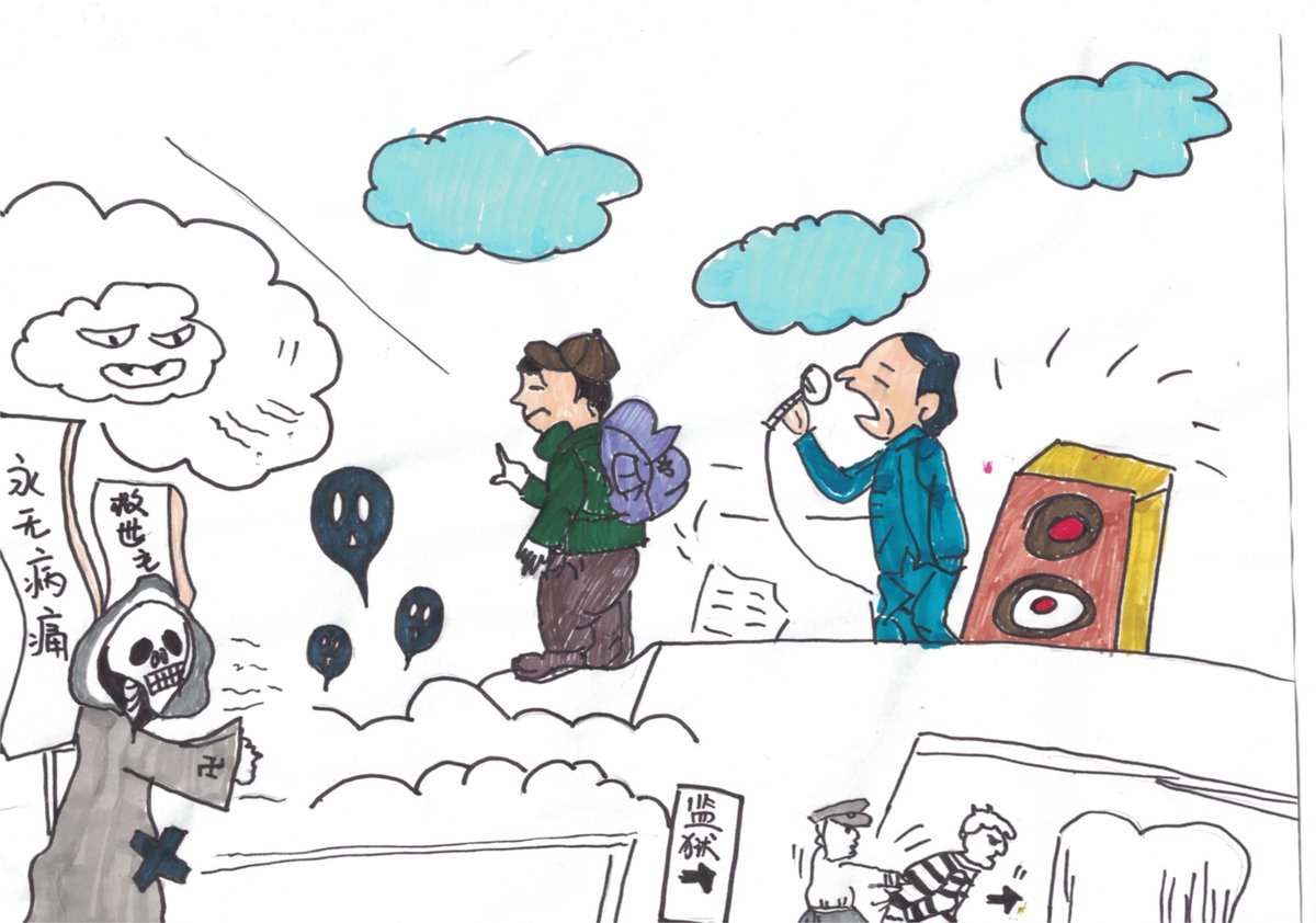 相信科学，不要被XJ外表所迷惑！