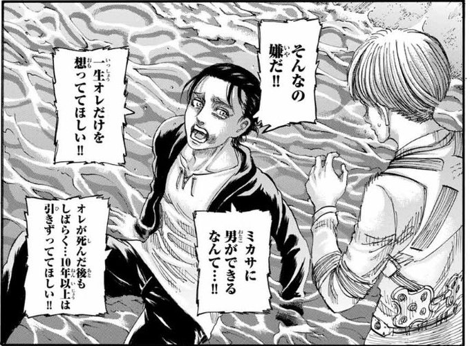 ヘタレだけど泣けるシーンランキング一位 