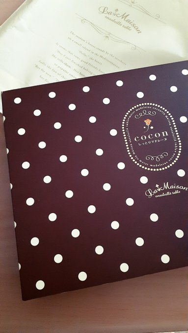 ãšããæ¥ã®ããã€
9æã®å±ç€ºäŒã«ãŠæŽãã
ãµããã
ããªãã£ãã³ã·ã§ââš