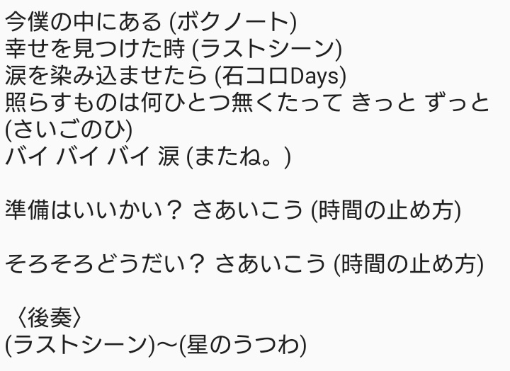 KANさんがスキマスイッチにプロデュースした｢回奏パズル｣
過去のスキマの曲の様々なフレーズを切り取って1つの曲に再構築しており、
KANさんの素晴らしい才能とスキマへの愛が無いと作れなかったであろう7分超の超大作
よければぜひ1度聴いてみてほしい

#KAN
#スキマスイッチ
#回奏パズル