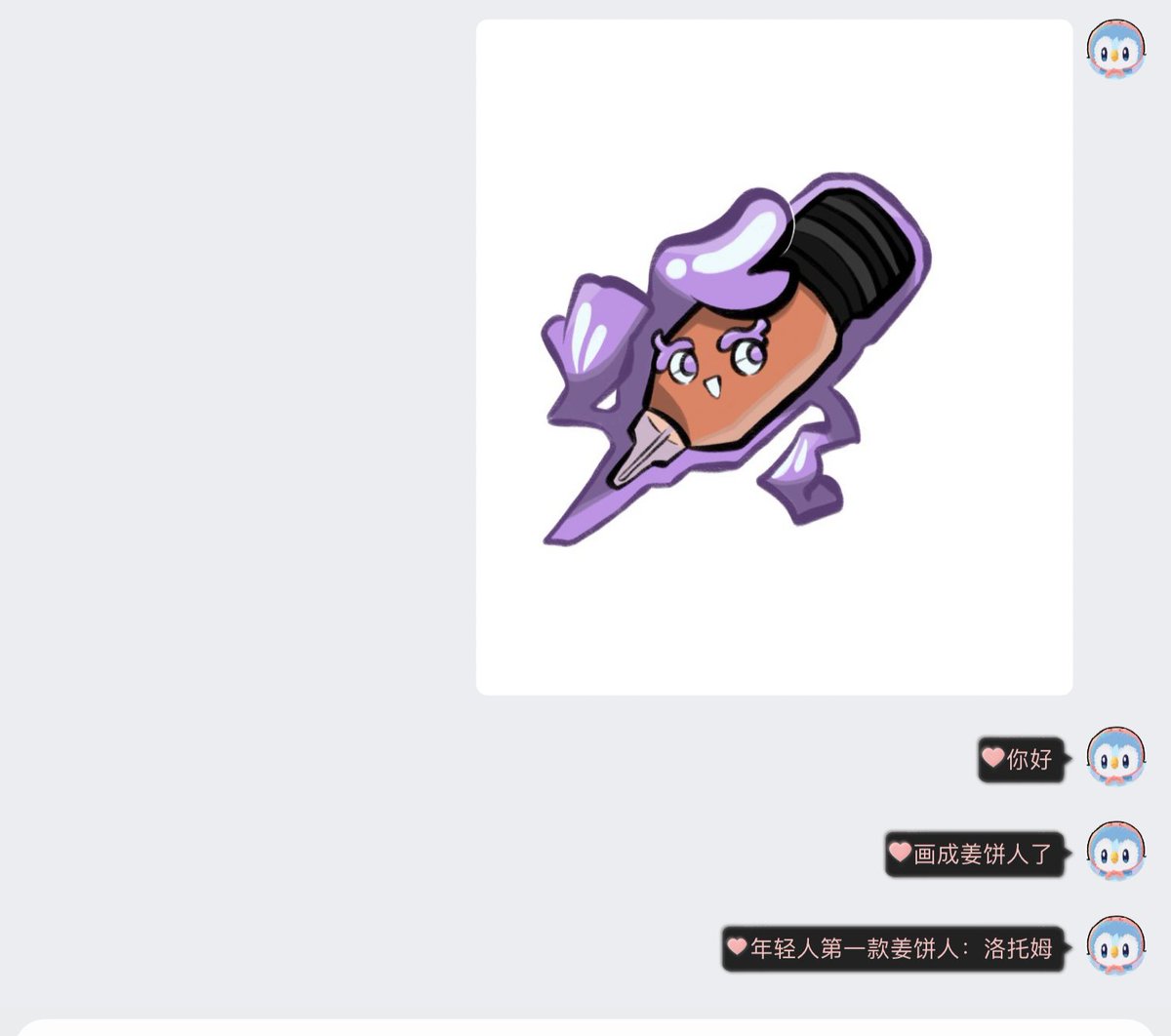DrakeOkita's tweet photo. 宝oc+p3友友给的设（好怪的纹身笔）#fakemon https://t.co/0iUEGkhM7M
