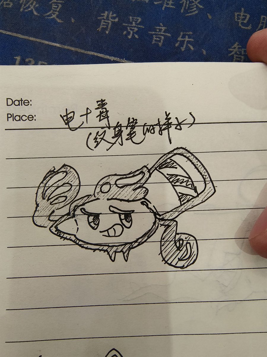 DrakeOkita's tweet photo. 宝oc+p3友友给的设（好怪的纹身笔）#fakemon https://t.co/0iUEGkhM7M