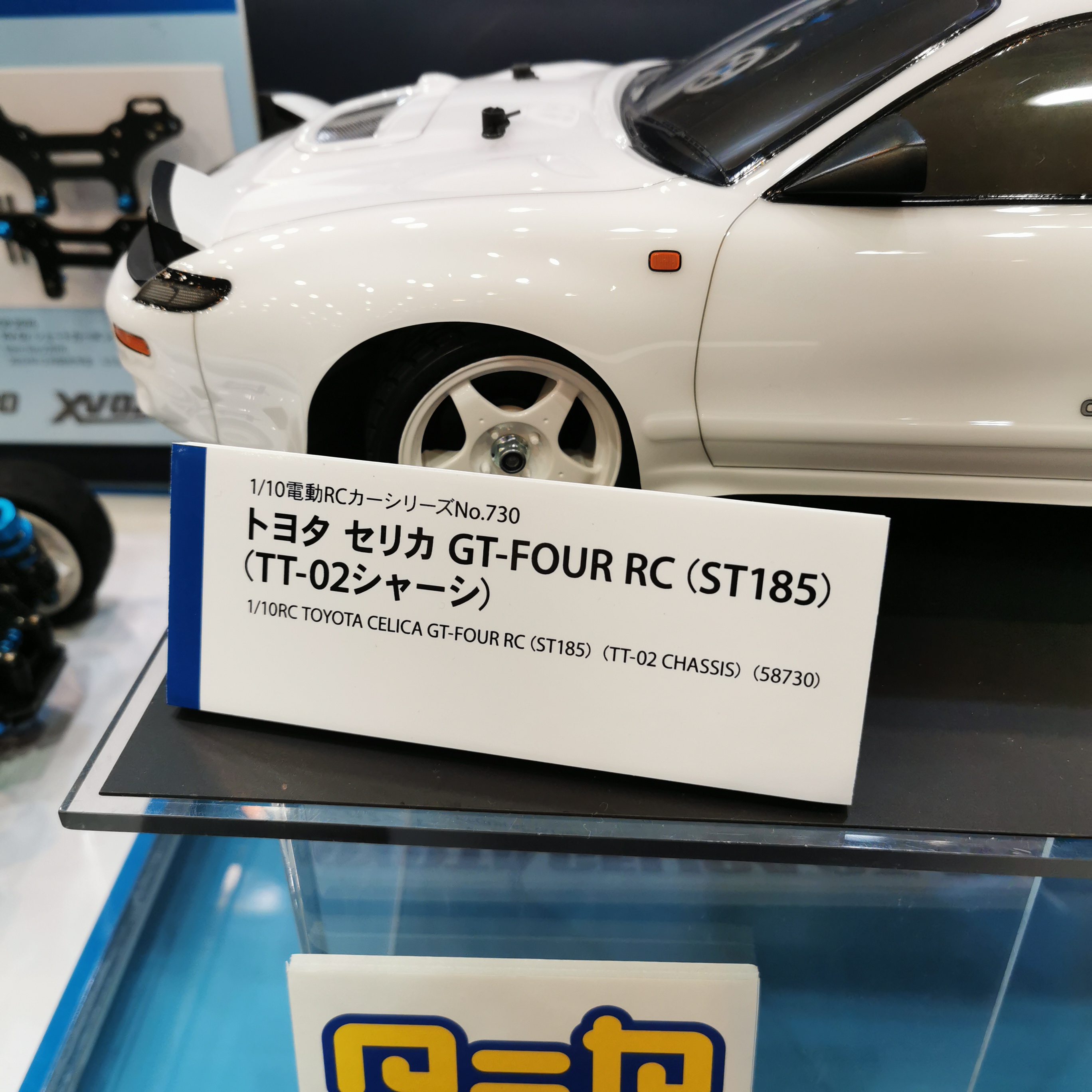 タミヤ (58730) 1/10RC トヨタ セリカ GT-FOUR RC (ST185) (TT