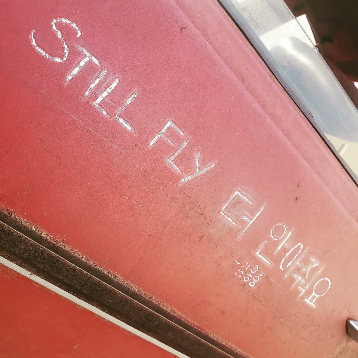 SpaceportSam's tweet image. My #ATEEZ fan art car... the #HALA차  🏴‍☠️⏳ complete with song lyrics engraved in the paint, #Halateez propaganda, and #OutlawCustoms 
stickers. I will add to this thread as it evolves and has appearances at events. This is the #theorytiny ride! 
#ATEEZfanart