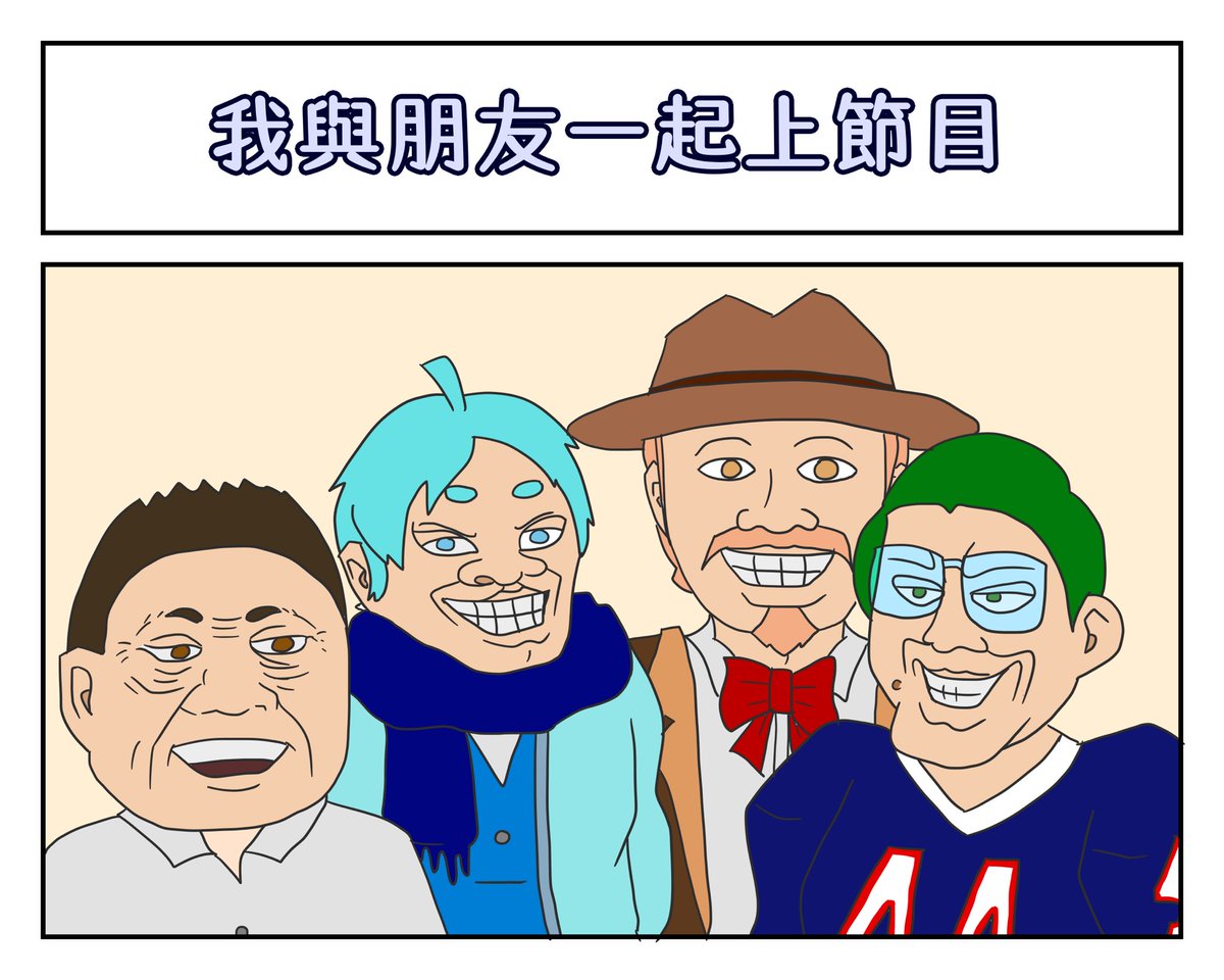 analyn058's tweet photo. 「44充氣棒球服」 https://t.co/C0pMMIDYH3