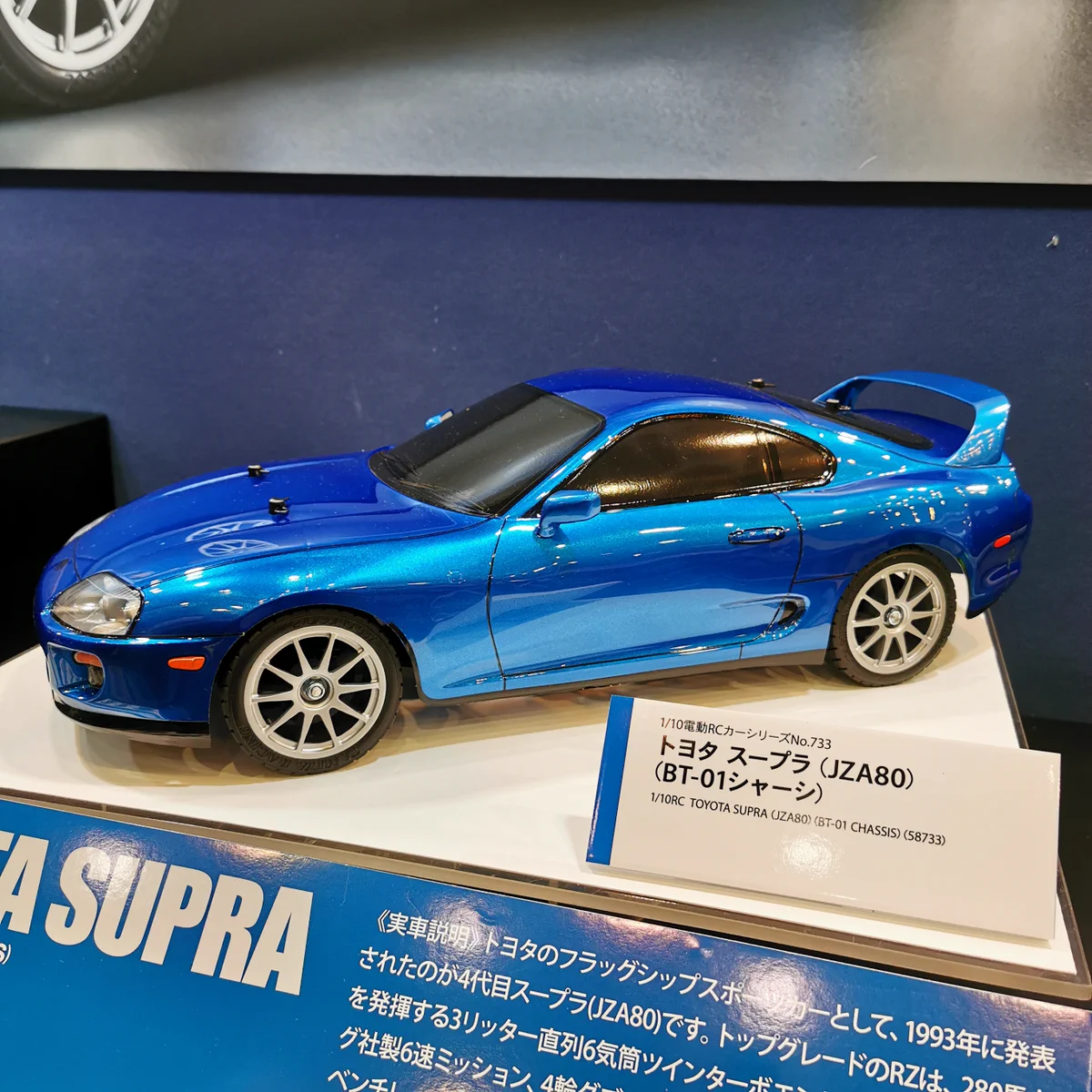 タミヤ on X: 