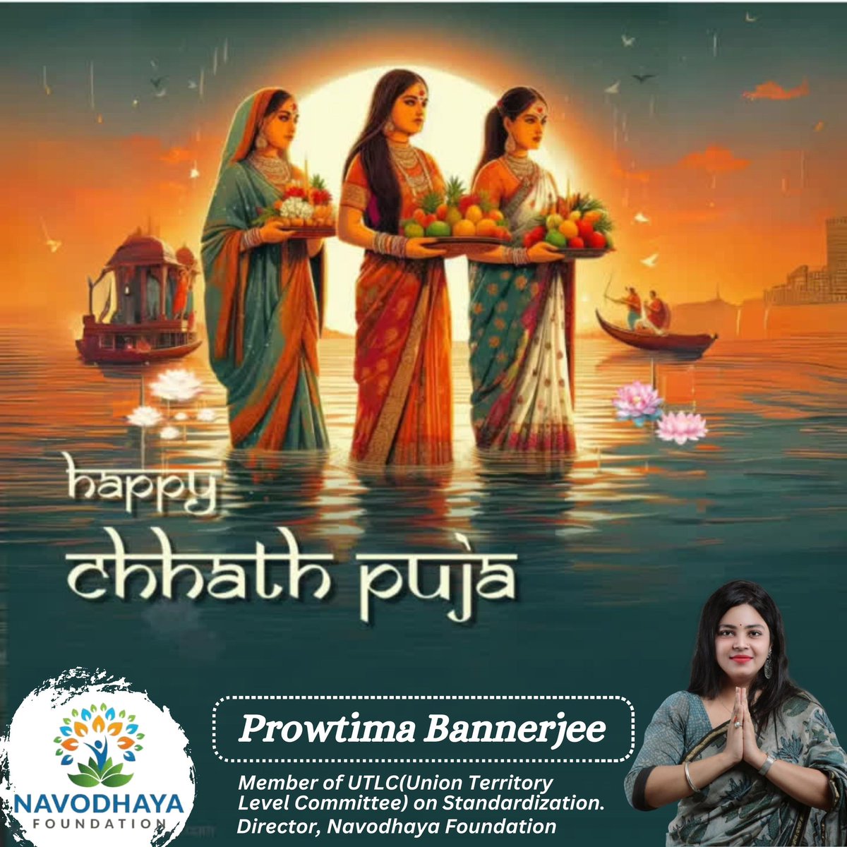 Wishing everyone a blessed &amp; joyous Chhath Puja! May this auspicious occasion bring prosperity,good health &amp; happiness to all.

May the blessings of Lord Surya and Chhathi Maiya illuminate our lives with positivity and abundance. 
#ChhathPuja #Blessings #UnityInDiversity
