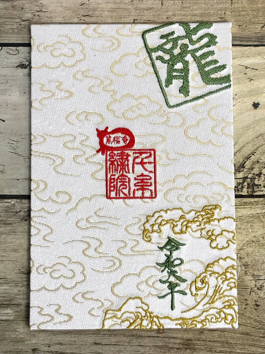 千糸繍院（刺繍屋さんの御朱印帳） on X: 