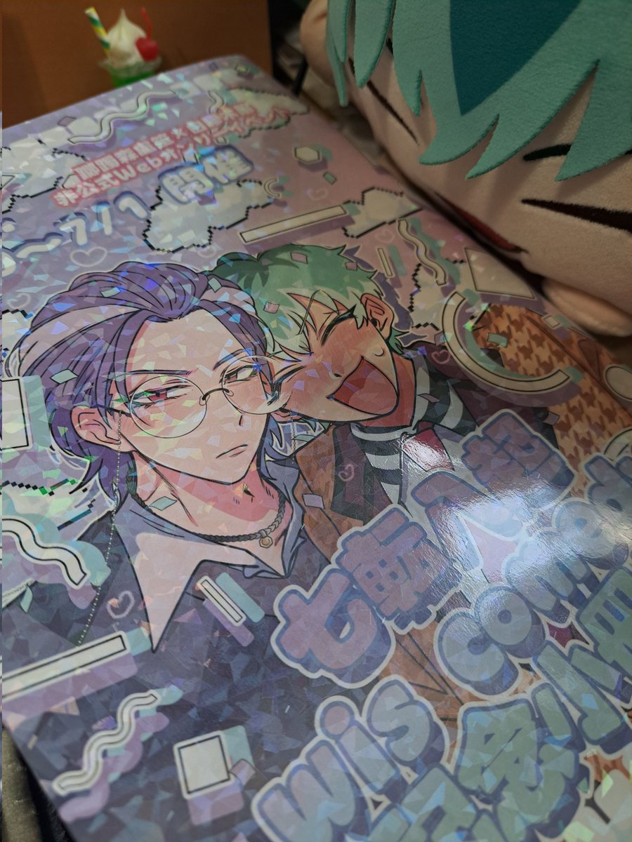 お疲れ様でした〜‼️
ありがとうございます…✨😭👍
思い出がいつまでも手元にあるのがありがたい😭✨👍

#うぃずこめ