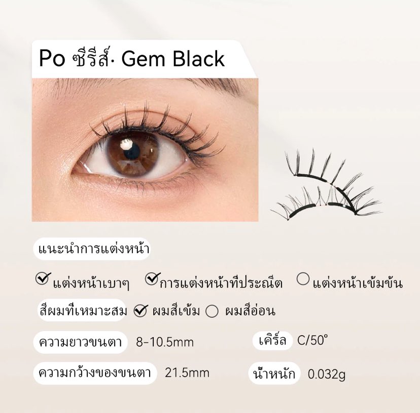 lilyyychi's tweet photo. ตามหาคนส่งต่อขนตา wosado เบอร์ 11 ตามภาพค่า 🥺 
#wosado #ส่งต่อwosado #ขนตาปลอม #ขนตาแม่เหล็ก #เครื่องสำอาง #เครื่องสําอางมือสอง #เครื่องสําอางมือสอง #ขนตา #ขนตาแม่เหล็ก #ส่งต่อคสอ #ส่งต่อ https://t.co/Xp4cenhjyD