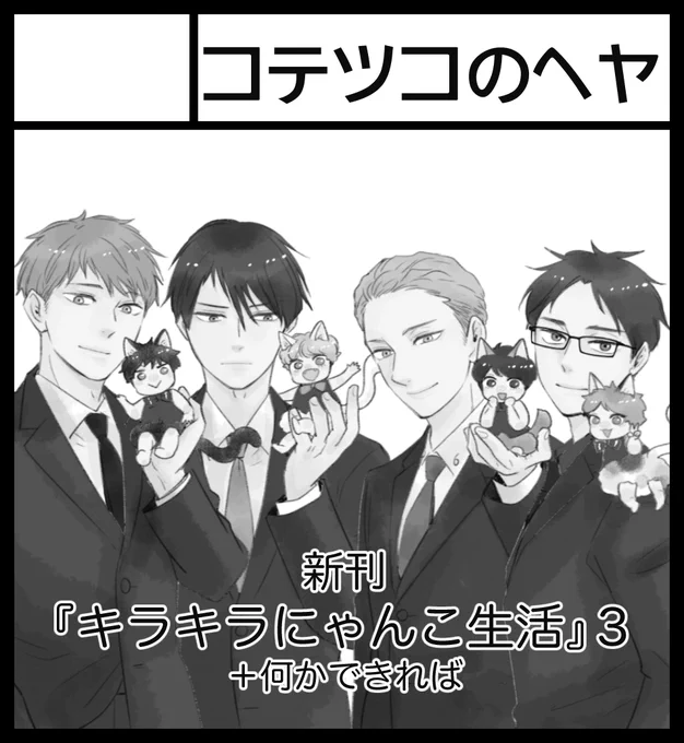 2024.3.10💐J庭55参加します🫶
申し込み期限が来月なんで年末進行に向けてバタバタしてたら絶対忘れると思い済ませておきました😂 