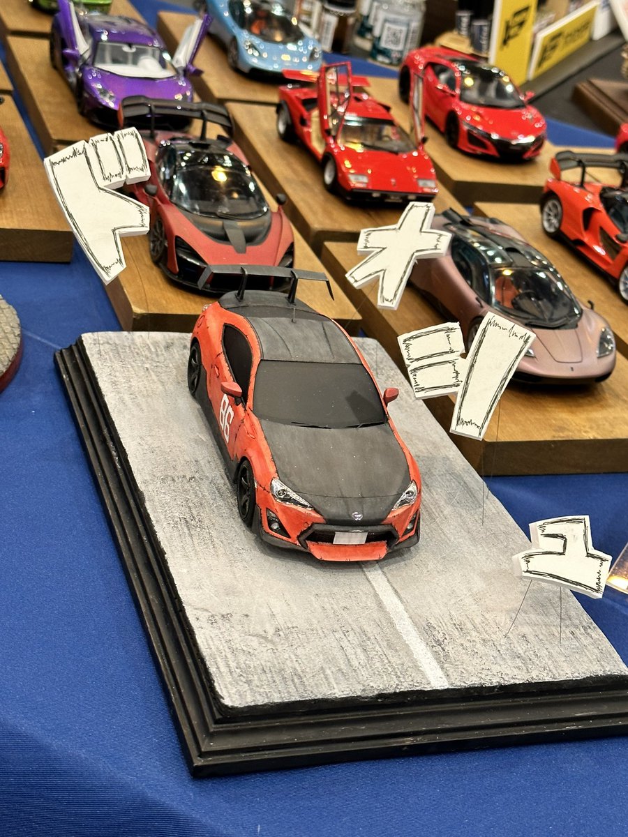 タミヤフェアに展示してます。結構、子供達がMFゴーストを知っているのに驚いた。
#タミヤフェア　#プラモデル　#MFゴースト　#86