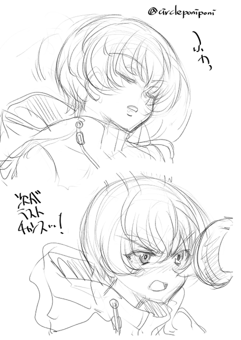 看板娘ヨウコ、背は低いのにコート越しでも存在感ある胸やはにかみ笑顔がとても良いし、帽子を脱いで髪の毛がふわっとしてる所が本編のここを思い起こさせてくれるのがまた良くてはやく本物を見に行きたい