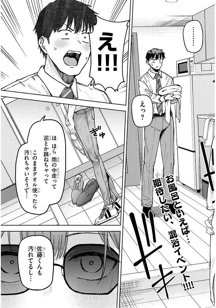 アイドル辞めるけどけ結婚してくれますか!? 
 第3話「一枚越しの葛藤」前編 更新されましたーー!!!!!!!  
よろしくお願いします!!!!!!!!! #アイ婚

(1/2)
コミックウォーカー
https://t.co/XjW8D4n5d8

ニコニコ静画https://t.co/P8rEAs9bX9 