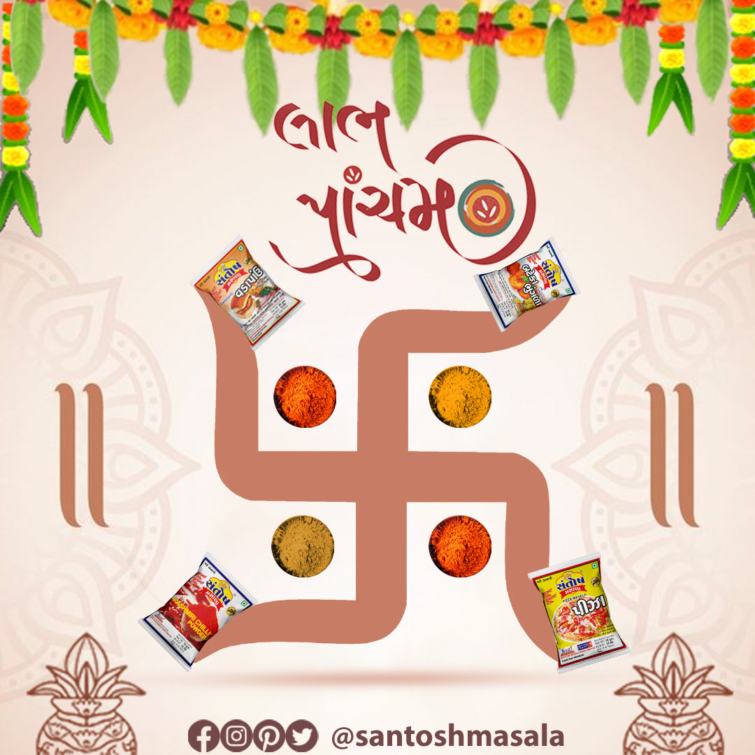 🙏🏻 Happy Labh Pancham. 🙏🏻

#santoshmasala #santoshspices
#labhpancham #labhpanchami #labh #pancham #happy #real #santosh #spices #masala #creative #post #creativepost #whatsappstatus #indianspices #indianspices🔥 #rajula #surat #gujarat #india #indianfood #indianfastival