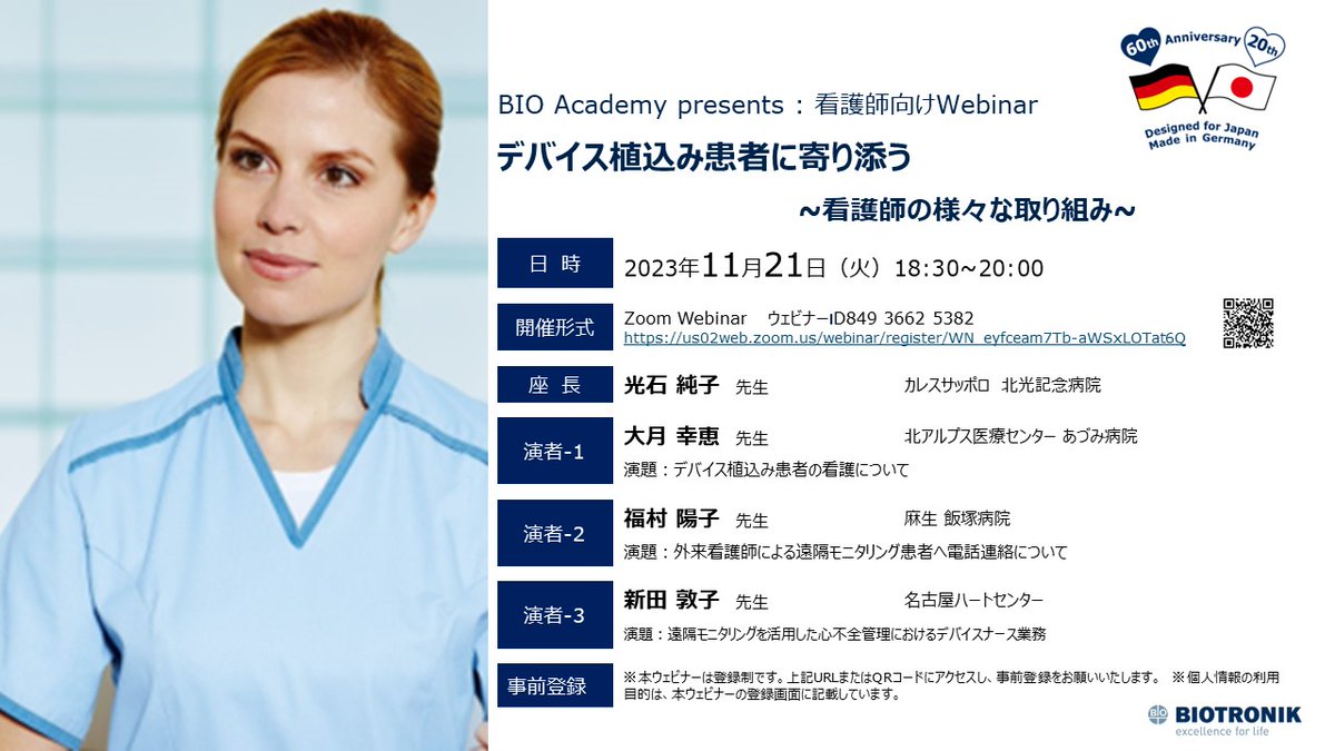 東海テクニカル tweet media