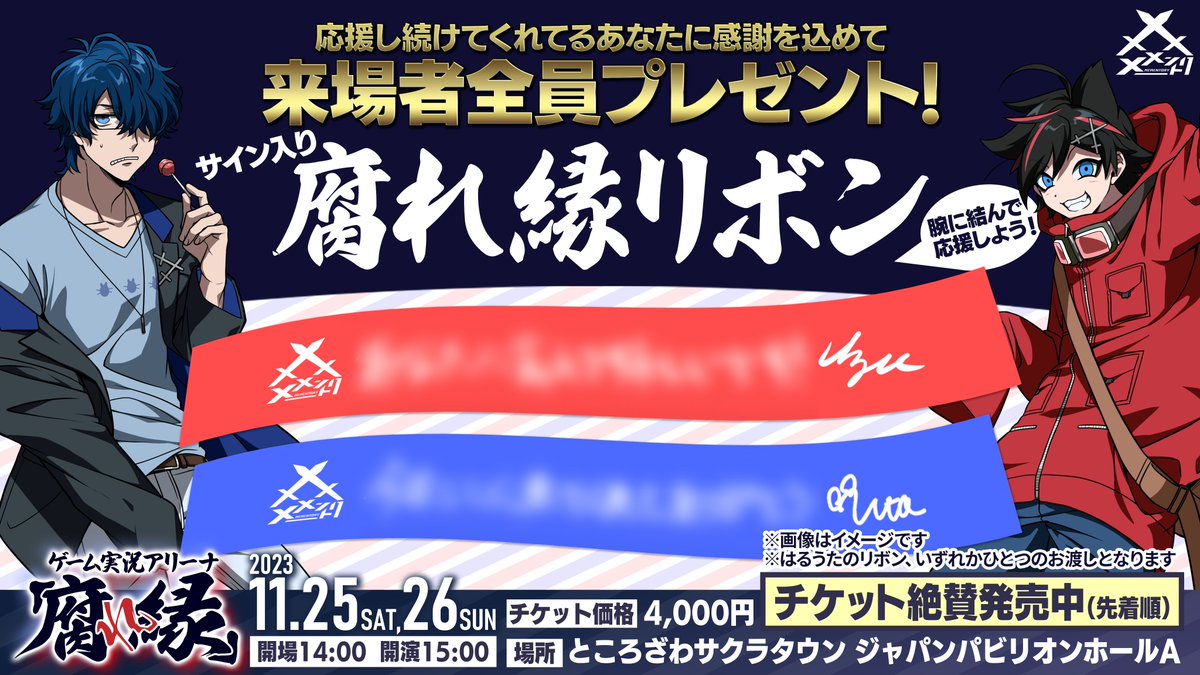 メメントリ はるてぃー 腐れ縁 缶バッジ リボン メメントリ】じおる