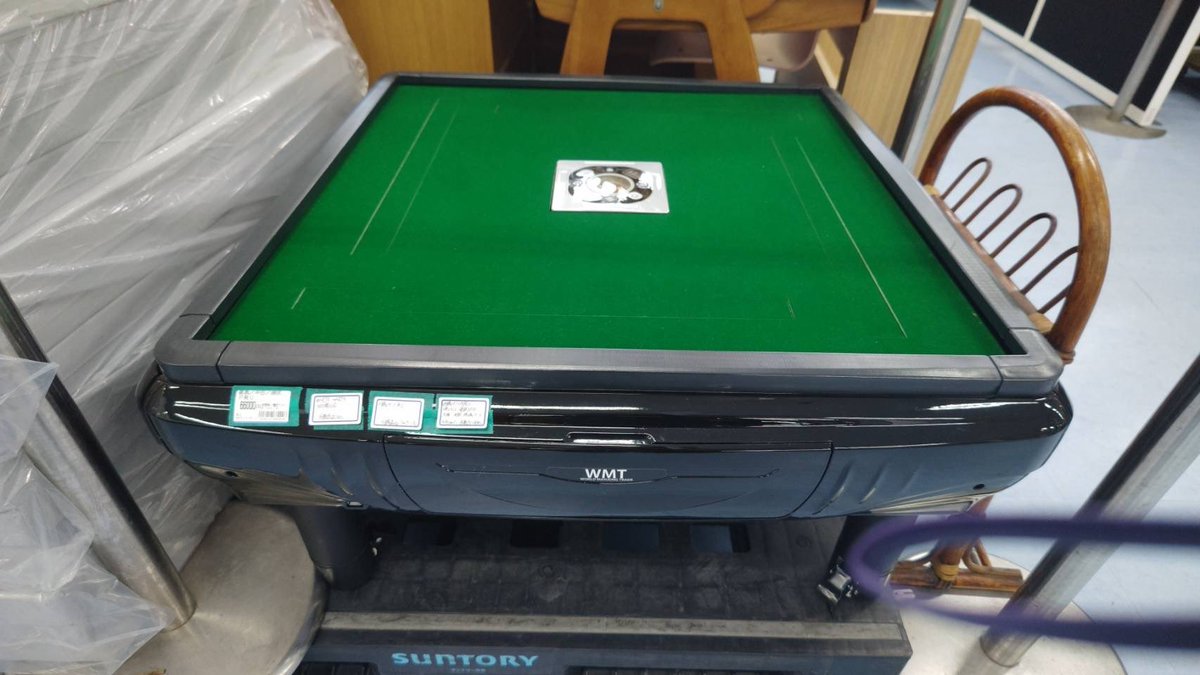 和室にピッタリ、お座敷用全自動麻雀卓が入荷しました 牌や点棒も付い 