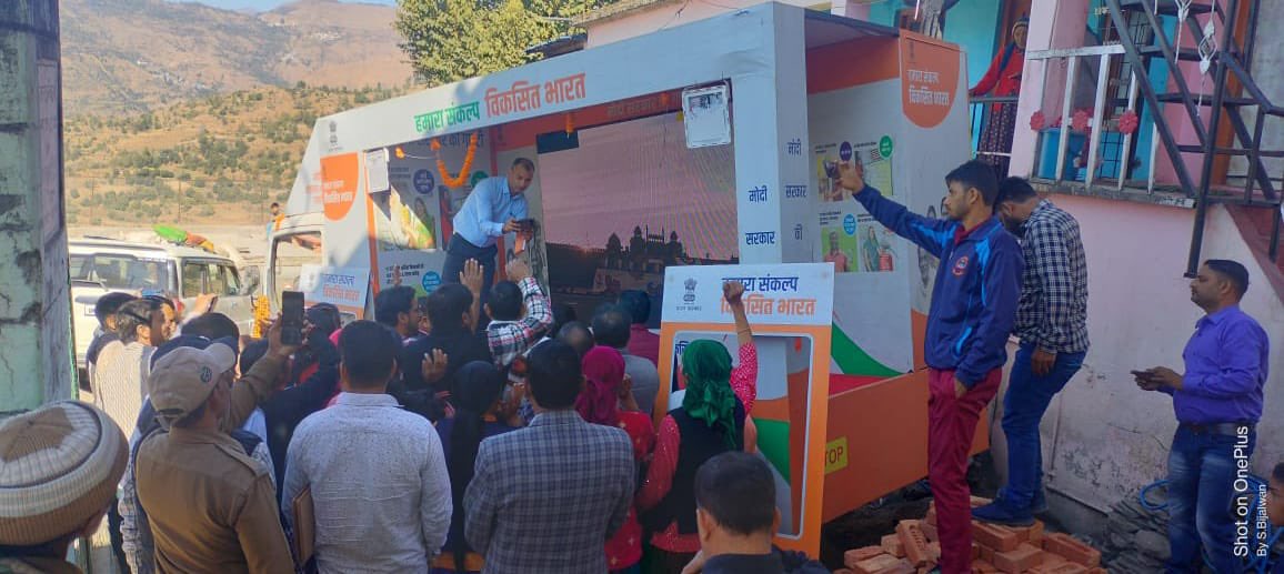कालसी ब्लॉक के जनजातीय गांव उत्पाल्टा में 
#ViksitBharatSankalpYatra कार्यक्रम में  आज ग्रामीणों के लिए हेल्थ कैंप आयोजित किया गया और उन्हें जनकल्याणकारी योजनाओं के बारे में ऑडियो विज़ुअल माध्यम से जानकारी भी दी गई। <a href="/DIPR_UK/">Uttarakhand DIPR</a> <a href="/dmdehradun/">District Magistrate, Dehradun</a> <a href="/DDnews_dehradun/">DD NEWS UTTARAKHAND</a> <a href="/MIB_India/">Ministry of Information and Broadcasting</a> <a href="/CBC_Dehradun/">केंद्रीय संचार ब्यूरो,देहरादून</a>