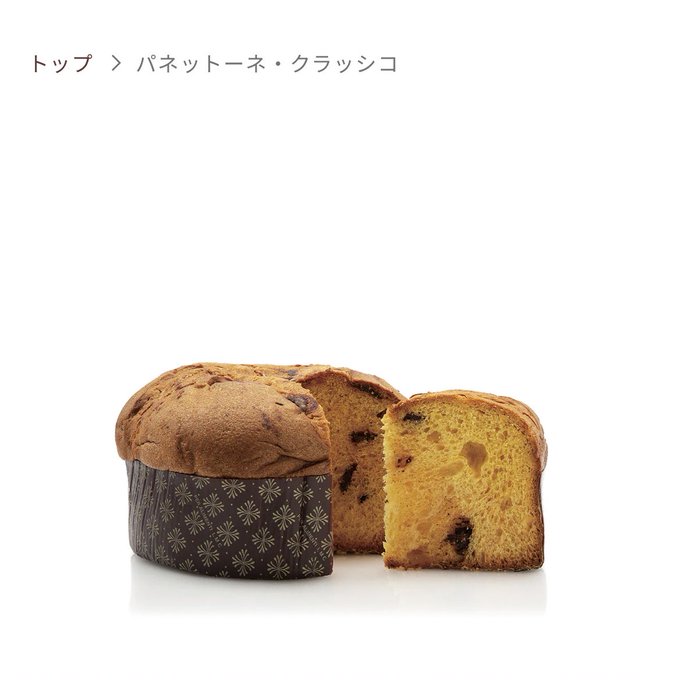 「cookie pastry」 illustration images(Latest)