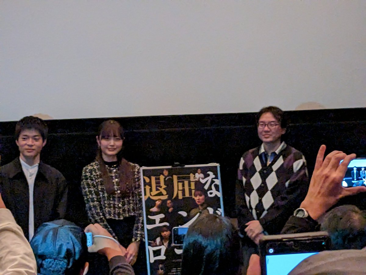 1zgEgTAiS0525KT's tweet photo. 見ごたえのあるいい映画でした。
＃退屈なエンドロール
＃京成ローザ10 https://t.co/94VvqJbuAC