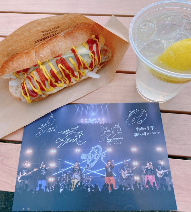 恒星最高でしたね 