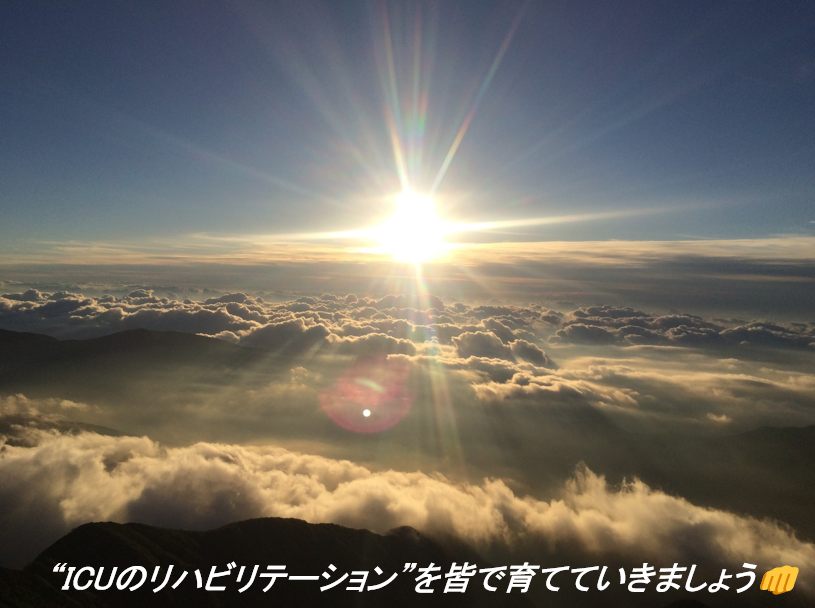 hitc1104's tweet image. 無事（？）しゅうりょ～う

皆様と皆に紐づく患者さんに役立ちますように！