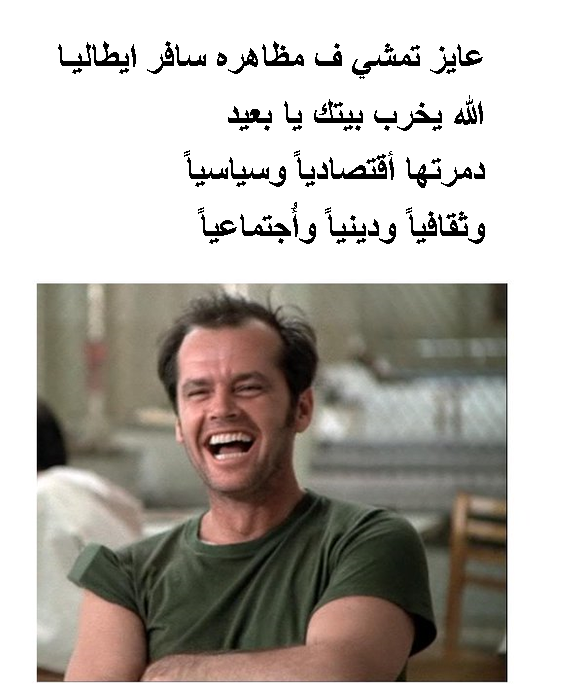 hpotar51's tweet photo. @AlMasryAlYoum https://t.co/1j1G4gPV5w