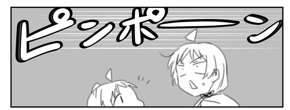 ねむーい 