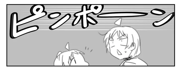 ねむーい 